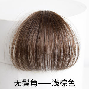 ผมจริงฉีฉีหน้าม้าแผ่นวิกผมปลอมสำหรับผู้หญิงแบบธรรมชาติหน้าผากอากาศหน้าม้าม่านหัวปลอมแบบใหม่ปี2023แผ่นเสริมผมหน้าม้าเรียบ