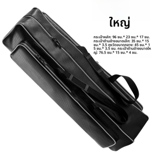 กระเป๋าใส่ของตกปลา ความจุขนาดใหญ่ กระเป๋าสะพายไหล่แบบสองไหล่ กันน้ำ ทนทานต่อการสึกหรอ กระเป๋าใส่ของสำหรับเครื่องมือ ที่นั่งตกปลา