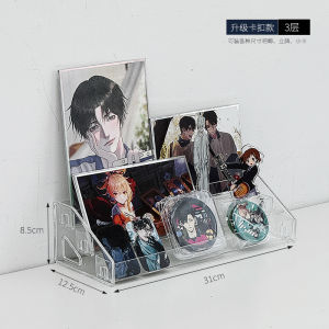 Acrylic Desktop Multi-Functional Transparent Storage Box Game Card Figurine Organizer Display Shelf Layered Arrangement Holder