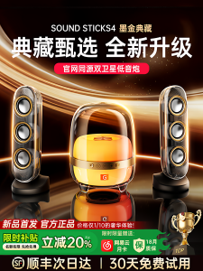 Kinyo 2025 New AI Glass Soundbox Bluetooth Speaker High Volume Computer Desktop Subwoofer Guangdong Province Government Subsidy