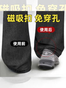 Powerful Magnetic Button Female Pants Hem Fixing Clip Adjustment Shortening Tool Long Pants to Short DIY Sewing Accessories