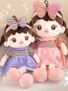 QIAOSHANG | Cute Cartoon Friendship Dolls