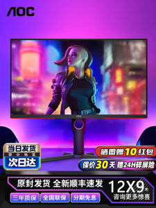 AOC 27 Inch 2K 180Hz IPS Gaming Monitor Q27G3S Desktop Computer Liquid Crystal Display Screen with Rotatable And Wall-Mounted Function