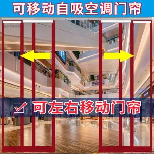 Thickened Sliding Track Transparent Magnetic Commercial Shop Partition Door Curtain for Air Conditioner Winter Red Home Decor