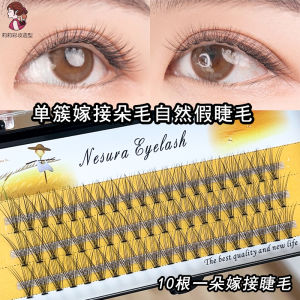 Natural Short 6/7/8MM Segmented Fake Lashes for Professional Makeup Artists False Eyelashes Realistic Looking Beauty Tools