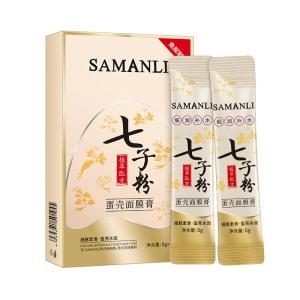 SAMANLI | Oil-Control Moisturizing Tightening Anti-Wrinkle Mask Cream