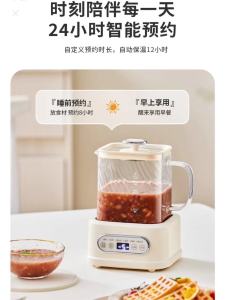 Bassens D1Plus Small Glass Tea Maker Office Use Floral Tea Pot Multifunctional Health Brewing Kettle with Soup Pot Microcomputer Touch Control