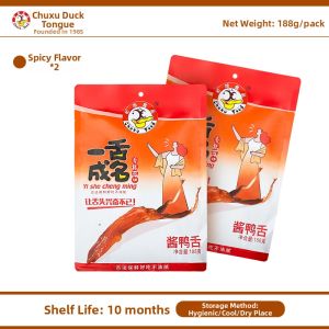Chuxu food | Large Duck Tongue Sauce Delicacy Snack 188g*2 Packs