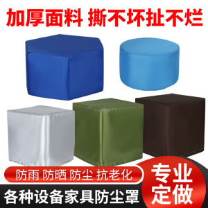 Customized Machine Equipment Rainproof and Waterproof Dust Cover Outdoor Furniture Sun Protection Protective Cover Mechanical Instrument Protective Cover