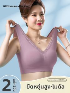 Baisina | Wireless Comfort Elderly Womens Sports Bra Large Size Tank Top Style Summer