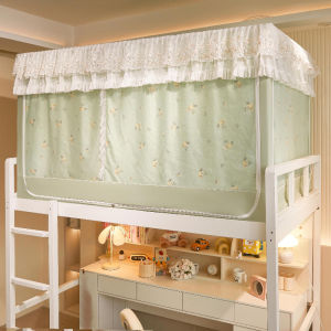 Kiss Dear | Heavy Light Blocking Bed Curtain and Mosquito Net Integrated 1 Piece