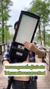 🔥รับประกัน 30 ปี🔥ไฟถนนโซล่าเซลล์ 5000w ไฟโซล่าเซลล์ ระบบเซ็นเซอร์ตรวจจับร่างกาย IP68 กันน้ำและกันฟ้าผ่ ให้คืนสว่างเหมือนกลางวัน ไฟถนนพลังงานแสงอาทิตย์ ไฟโซล่าเซล โคมไฟโซล่าเซลล์ ไฟแสงอาทิตย์ ไฟพลังงานแสงอาทิตย์ ไฟถนน LED ไฟส่องทาง solar light