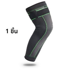 1 PCS การบีบอัดเข่า Pads สนับสนุน Protector Elastic Kneepad รั้งฤดูใบไม้ผลิสนับสนุนวอลเลย์บอลวิ่งซิลิโคน