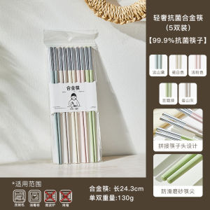 CAROTE | Antibacterial Mildew-Resistant Heatproof Chopsticks