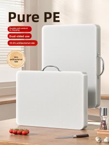 XIANGYOUYOU | Antibacterial Mold-Resistant Plastic Cutting Board