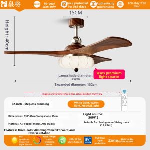 HUANGJIANG | Antique Style Eye-protection Living Bedroom Ceiling Fan Light