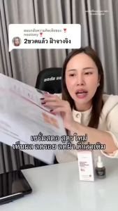 【ส่วนลด】แซ่มสตรอว์เบอร์รี ยெரพอลล์ 15g ด้วยคุณภาพสูง ให้ผิวนุ่มนวล สดใสแสงตรง