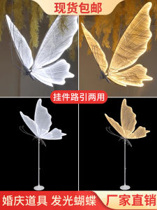 Wedding Props Light-Emitting Butterfly Wings Road Lead Lamp Ceiling Decoration Wedding Stage Chandelier Iron Road Lead Decoration