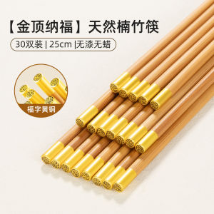 Natural Food Grade No Paint No Wax Premium Chopsticks
