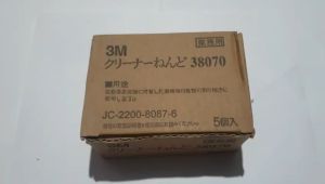 Đất Sét 3M Tẩy Bụi Sơn Không Gây Trầy Xước Chuyên Dụng - Loại 170g