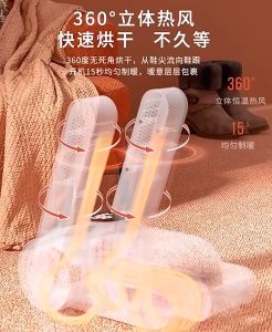 SG [READY STOCK] Shoes Dryer UV Terilization Portable   Folding Shoes Dryer Electric Drying Deodorization Dehumidif Electric Shoe Heater