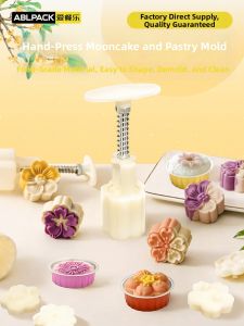 AICANLE | Flower Pattern Baking Molds Manual Press