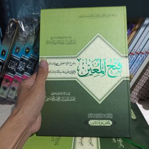 fathul muin makna pesantren fathul muin