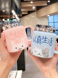 Ceramic Coffee Cup Office Women High Aesthetic Value Mugs Couples Gifts Small Fresh Style Japanese Adult 401mL-500mL Mugs