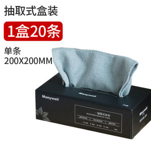 Car Wash Towel Disposable Cleaning Cloth for Car Interior And Glass Dusting Special Purpose Microfiber Car Cleaning Supplies