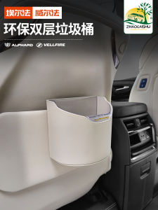 Car Trash Can Rear Seat Storage Bucket for Toyota Alphard 30 40 Interior Modification Accessories