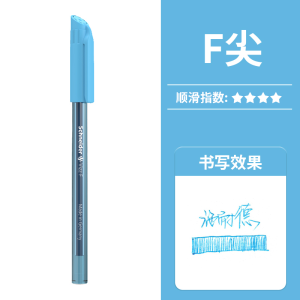 German Import Schneider Schneider Color Vizz Waterproof Drawing Ballpoint Pen Juice Pen