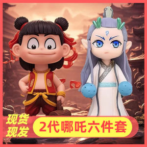 Đồ Chơi Zha Na Mô Tô Đồ Trang Trí Dễ Thương Cho Bé Trai Và Bé Gái Đồ Chơi Nhồi Bông Hoạt Hình Quà Tặng