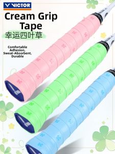 Victor | Sweat Absorbent Four-Leaf Clover Grip Tape