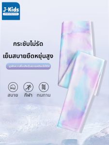 JKIDS | Summer Quick Drying Sports Yoga Pants for Kids