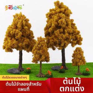 DUOCAIHANI | Sandbox Simulation DIY Landscape Model Tree