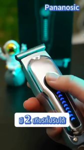 100% เป็นปัตตาเลี่ยน เงียบไม่่ติดขัด รุ่น T-Type-C ชาร์จเร็ว ปรับความเร็ว 2 ระดับ ปัตตาเลี่ยนแท้ เครื่องตัดผม ปัตตาเลี่ยนไร้ ปัตตาเลี่ยนไร้สาย ปรับความเร็ว 2 ระดับ