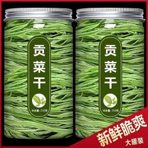 Special Grade Local Specialty Dry Vegetables