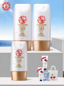 Dabao | Multi-Effect Sun Protection Cream for Face and Body
