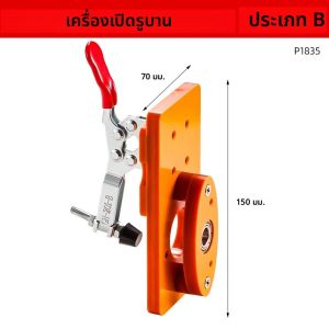 ไม้ 35 มม.บานพับเปิดบานพับ JIG Hole Puncher เจาะตําแหน่งท่องเที่ยว Locator สําหรับประตูตู้ตู้เสื้อผ้าตู้