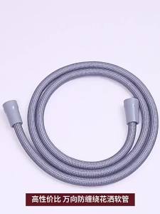1.5M/2M Braided Nylon Shower Hose Universal Explosion-proof Hot Cold Water Pipe Shower Head Connecting Water Hose