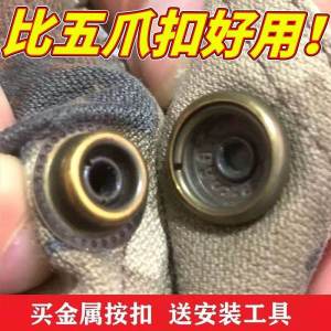 Nút Kim Loại Tròn Bằng Đồng Không Cần Khâu Cho Áo Khoác Denim Cỡ Lớn Nút Ẩn Nút Mẹ Và Con Nút Cố Định Nút Quần Áo