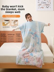 MISU | Thick Warmth Prevention Baby Sleeping Bag Vest
