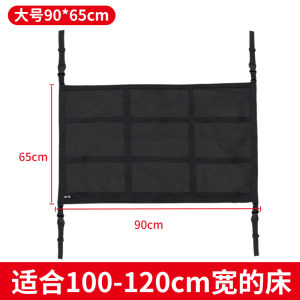 Dormitory Dustproof Storage Hanging Bag Bedside Suspension Shopping Bags Roof Net Pocket Large Double Layer Clothing Quilt Organizing Folders