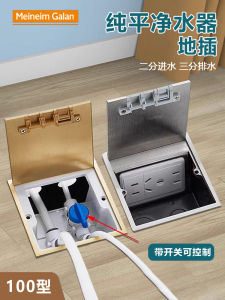 ช่องจับกลิ่นแบบฝังในแบบซ่อนได้พร้อมประตูสำหรับเครื่องกรองน้ำแบบราบ 100 แบบ ช่องจับกลิ่นแบบฝังในสำหรับใช้ในบ้าน