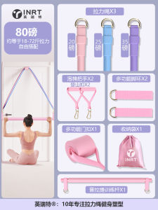 Womens Resistance Band Fitness Elastic Rope Back Exercise Home Gym Door Hanging Recovery Yoga Pulling Rope Exercise Band