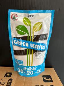 30-20-10 ปุ๋ยเกล็ด กรีนลีฟส์ ขนาด 1kg เร่งต้น เร่งใบ