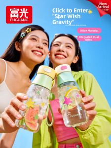 Fuguang | Summer Kids Straw Cup Portable for School Use