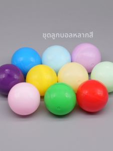 Up Movie Balloon Modification Parts 3.2cm