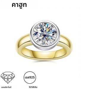 แหวนเงิน 925 Moissanite เรียบง่ายและส่องแสงเหมาะสําหรับผู้ชายและผู้หญิงหมั้นงานแต่งงานของขวัญเครื่องประดับฤดูกาล