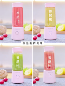 Meiling Portable Fruit Juicer 400g USB Charging Multifunctional Citrus Juicer Cup